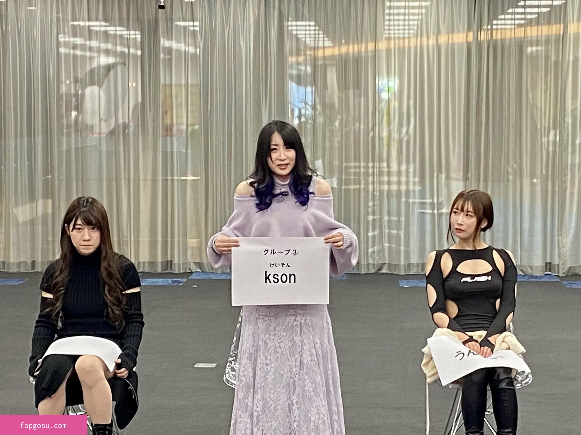 Kson Onair