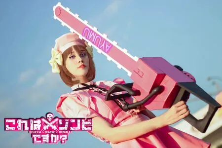 Kura Onee-san