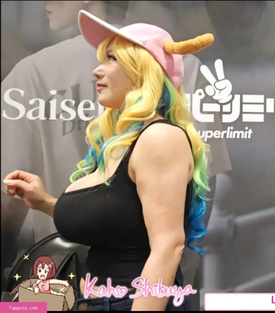 Kaho Shibuya