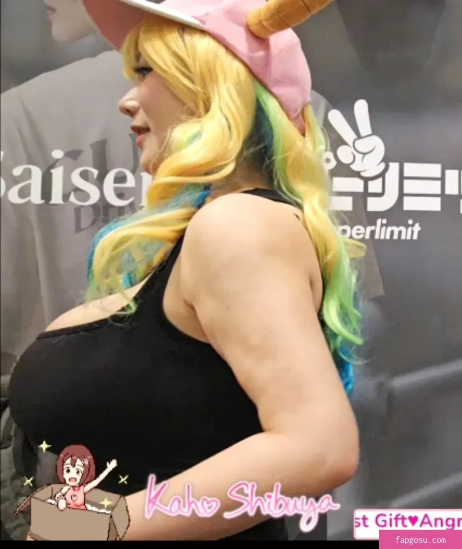 Kaho Shibuya