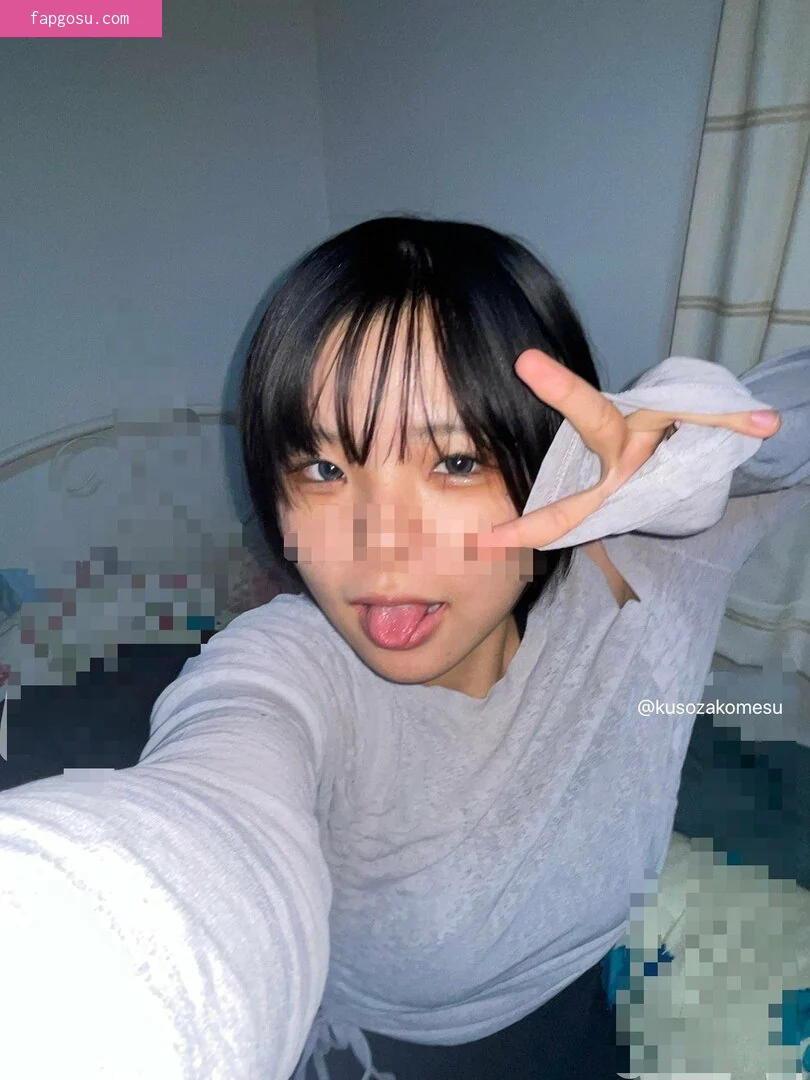 kusozakomesu