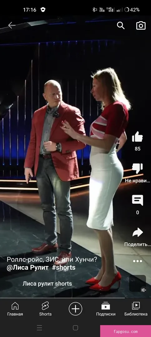 Lisarulit - Photo #458