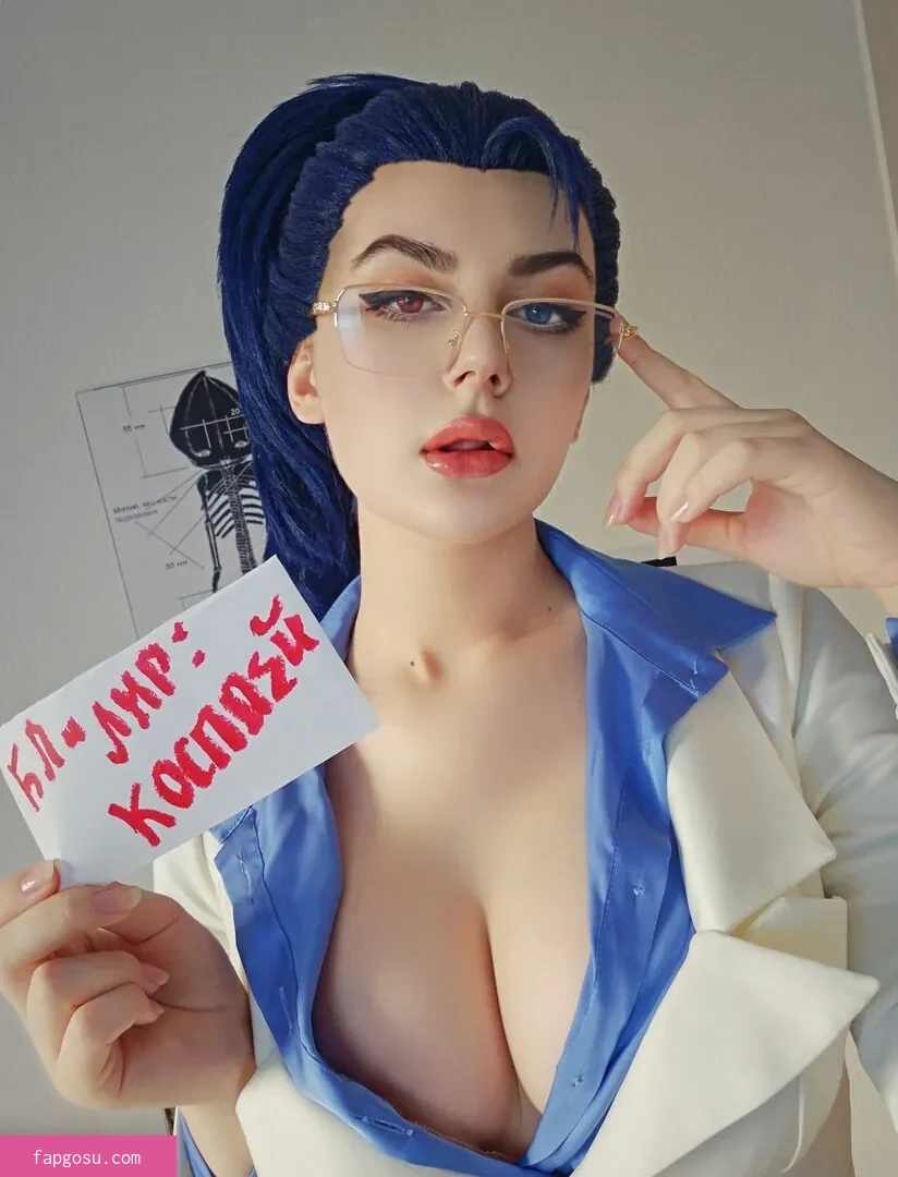 Liz Joestar