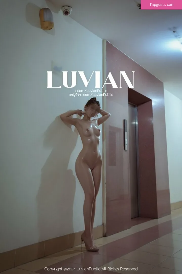 LuvianPublic