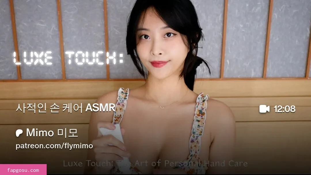Mimo ASMR