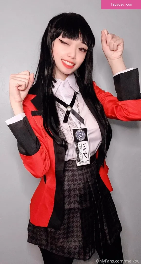 meikoui