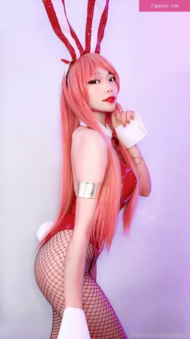 meikoui