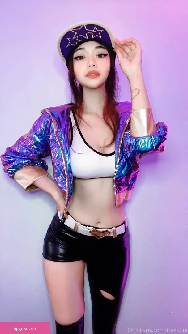meikoui