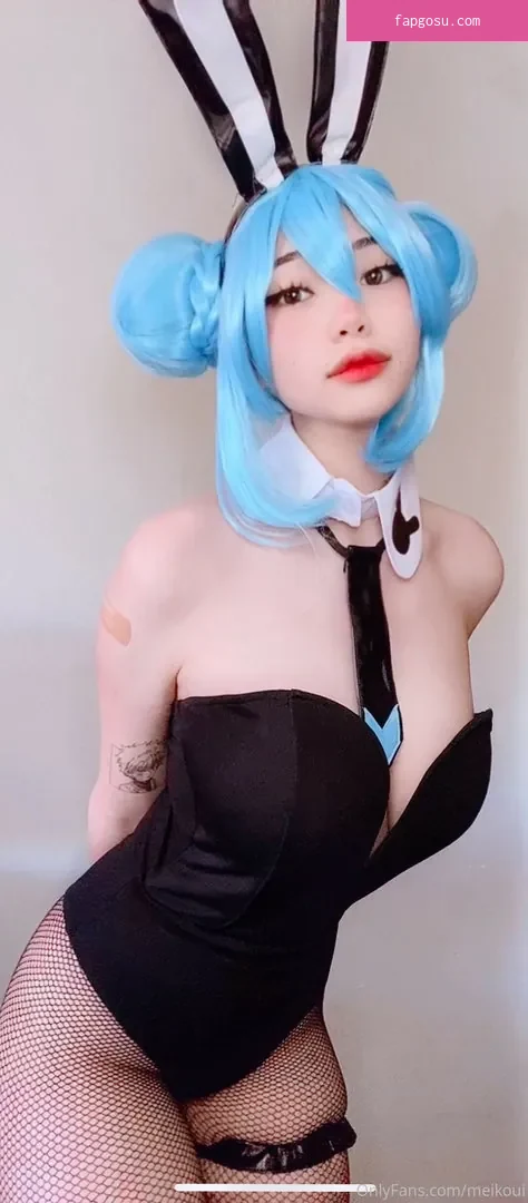 meikoui