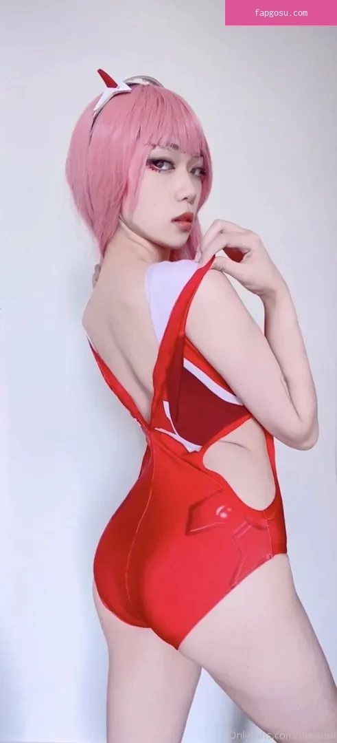 meikoui