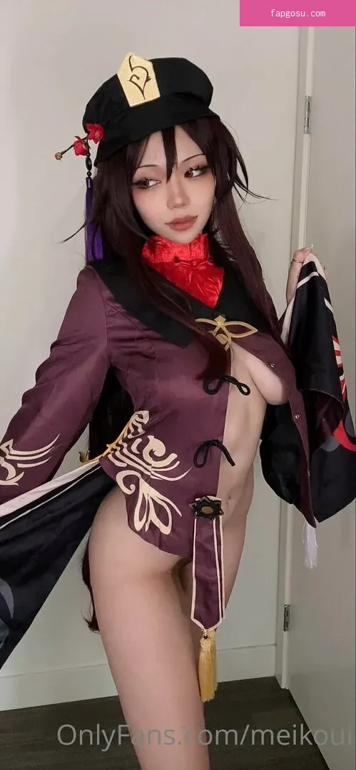 meikoui