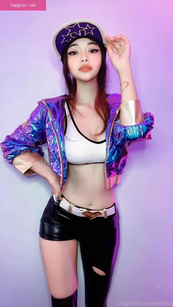 meikoui