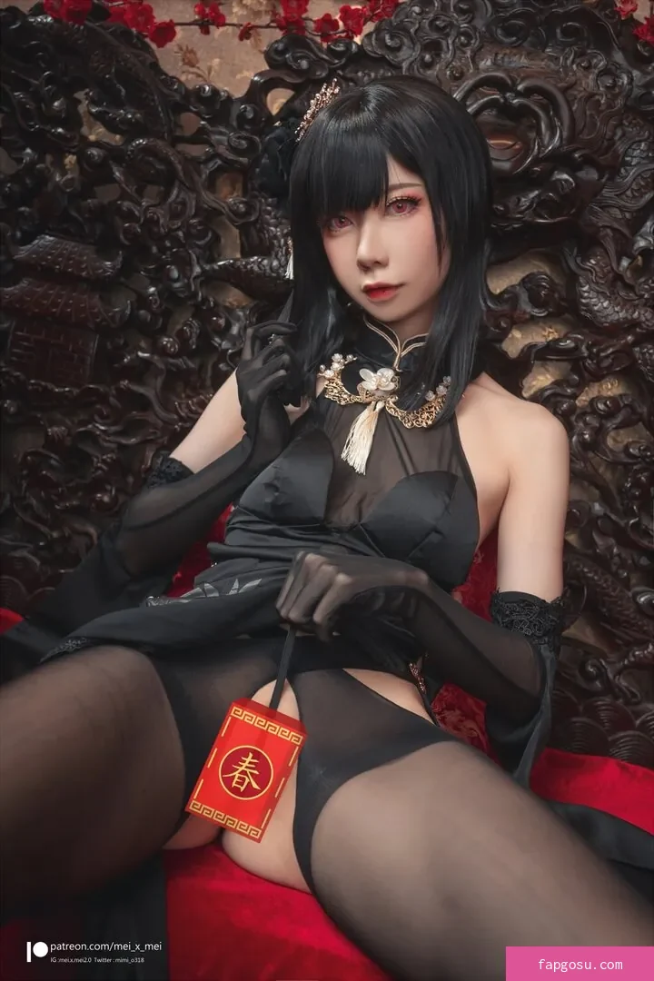MeiMei