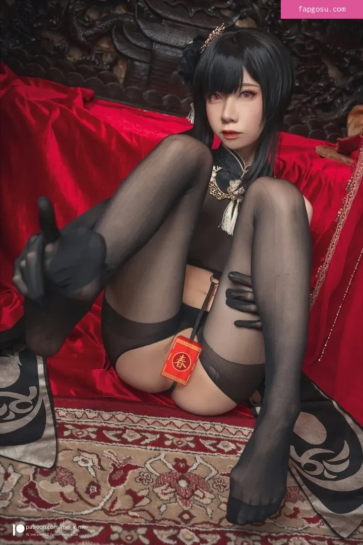 MeiMei