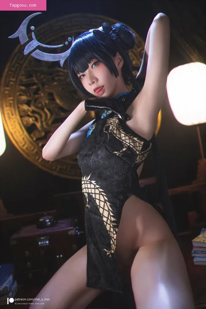 MeiMei
