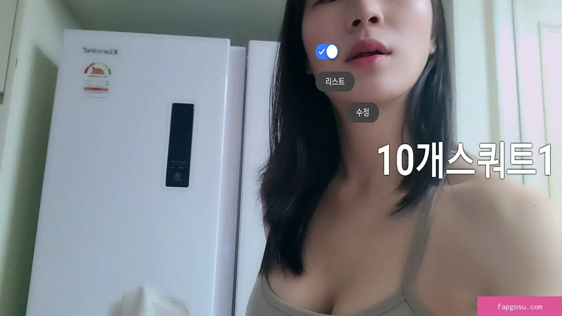 Min.E