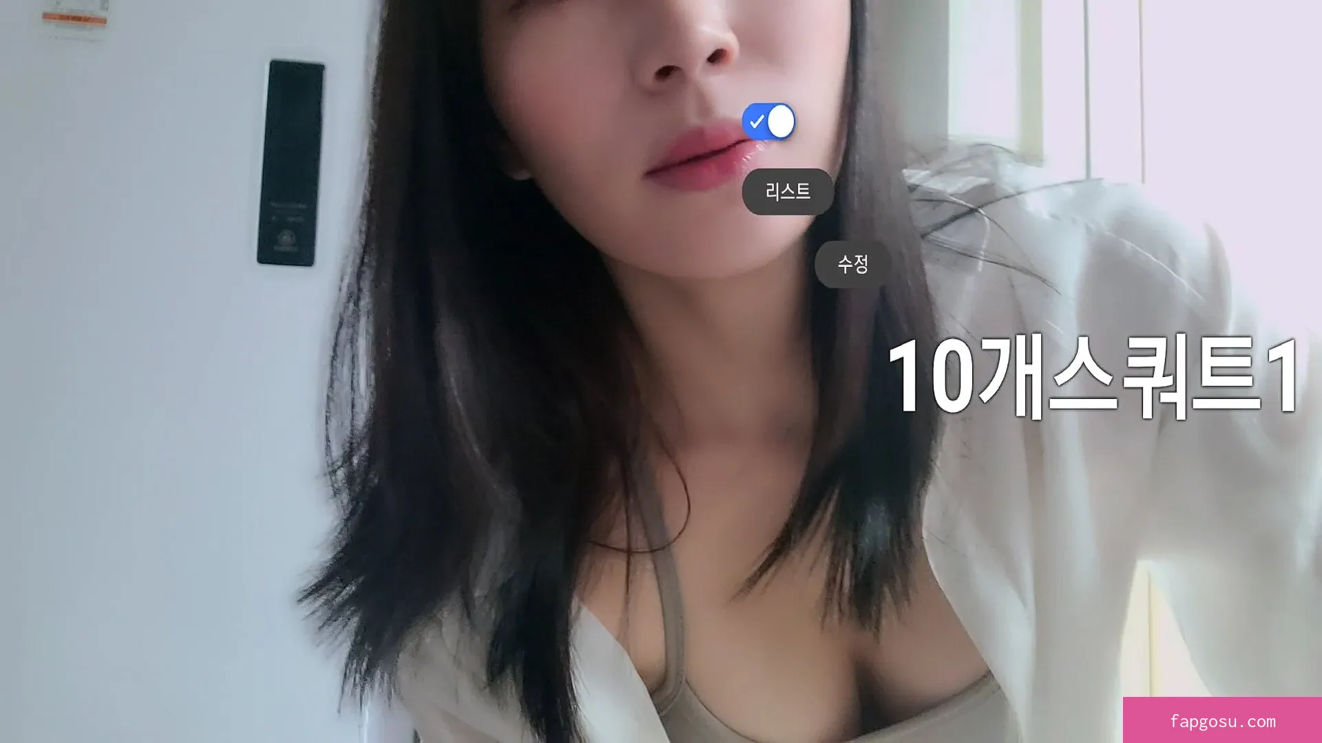 Min.E