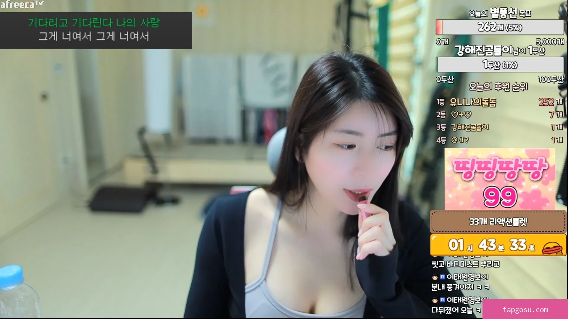 Min.E