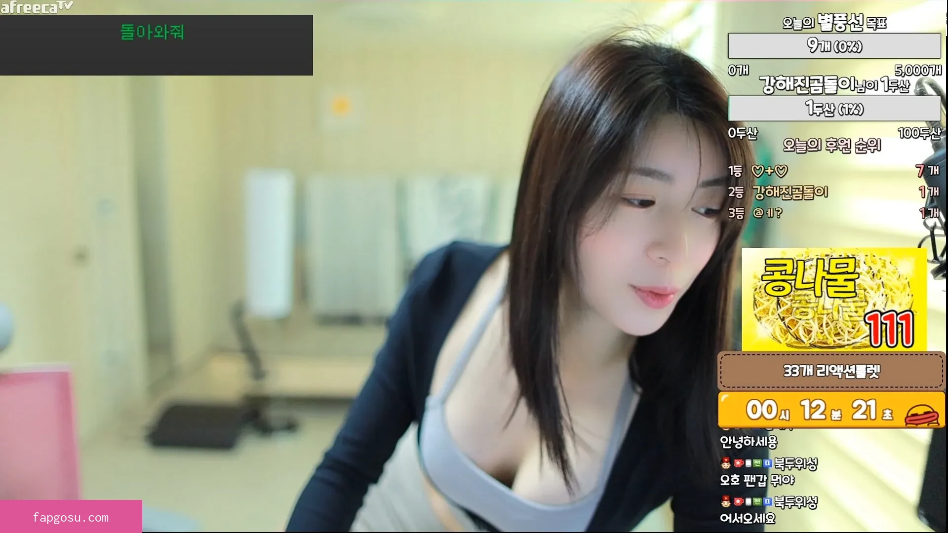 Min.E