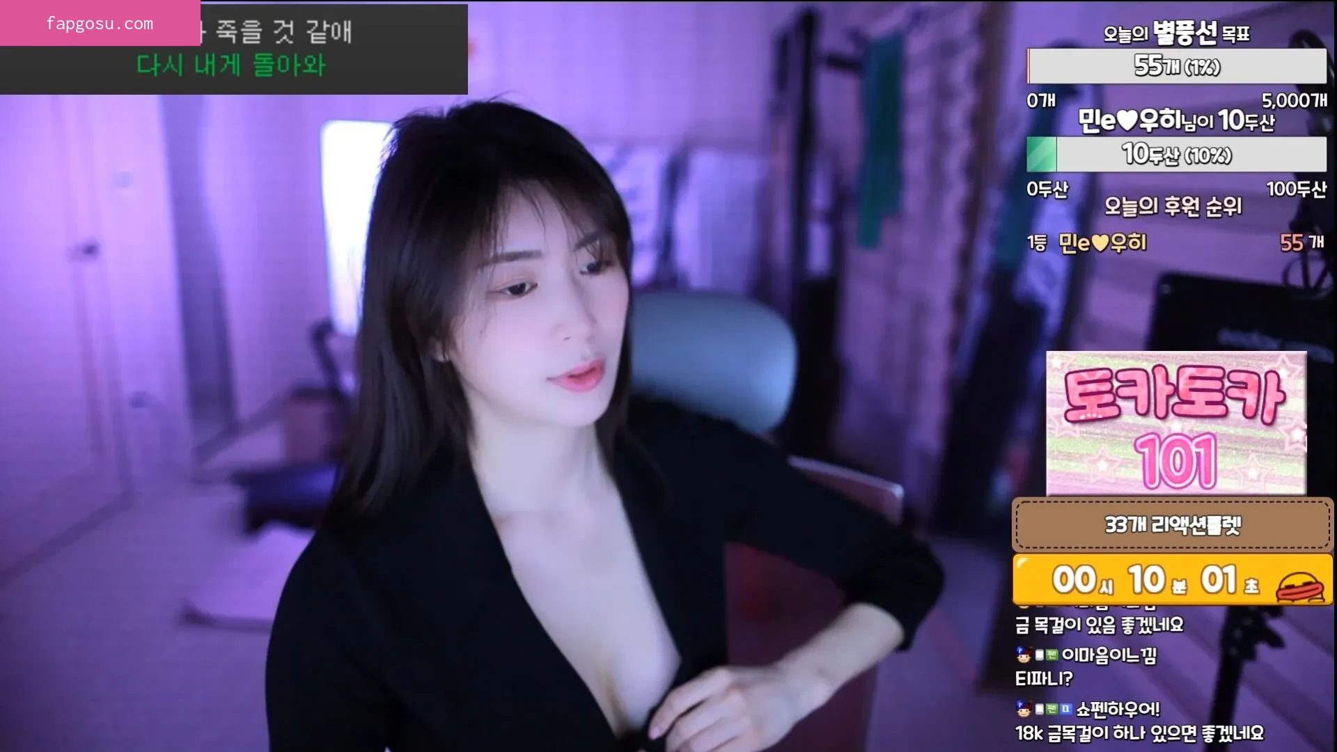 Min.E