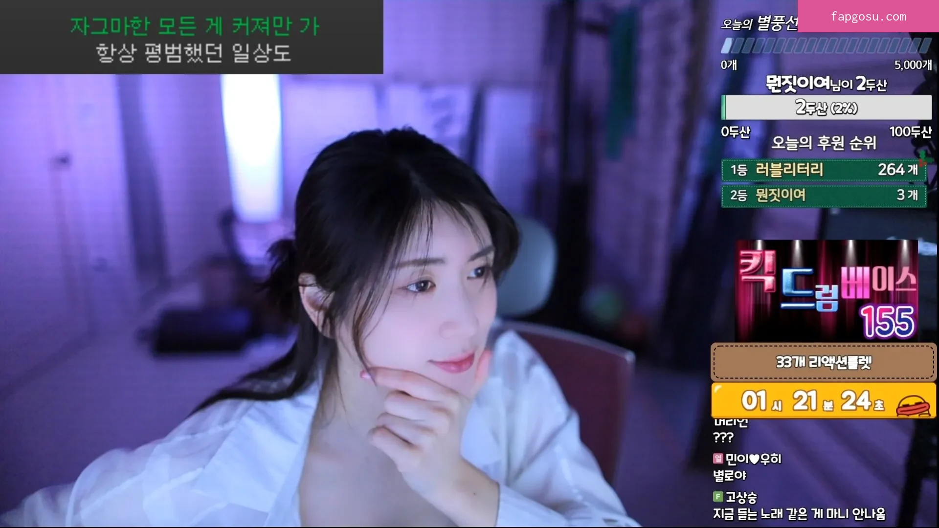 Min.E