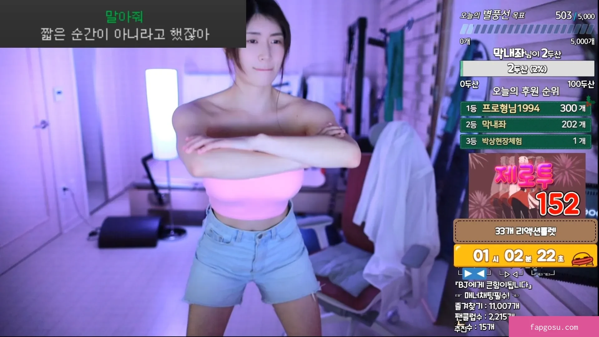 Min.E