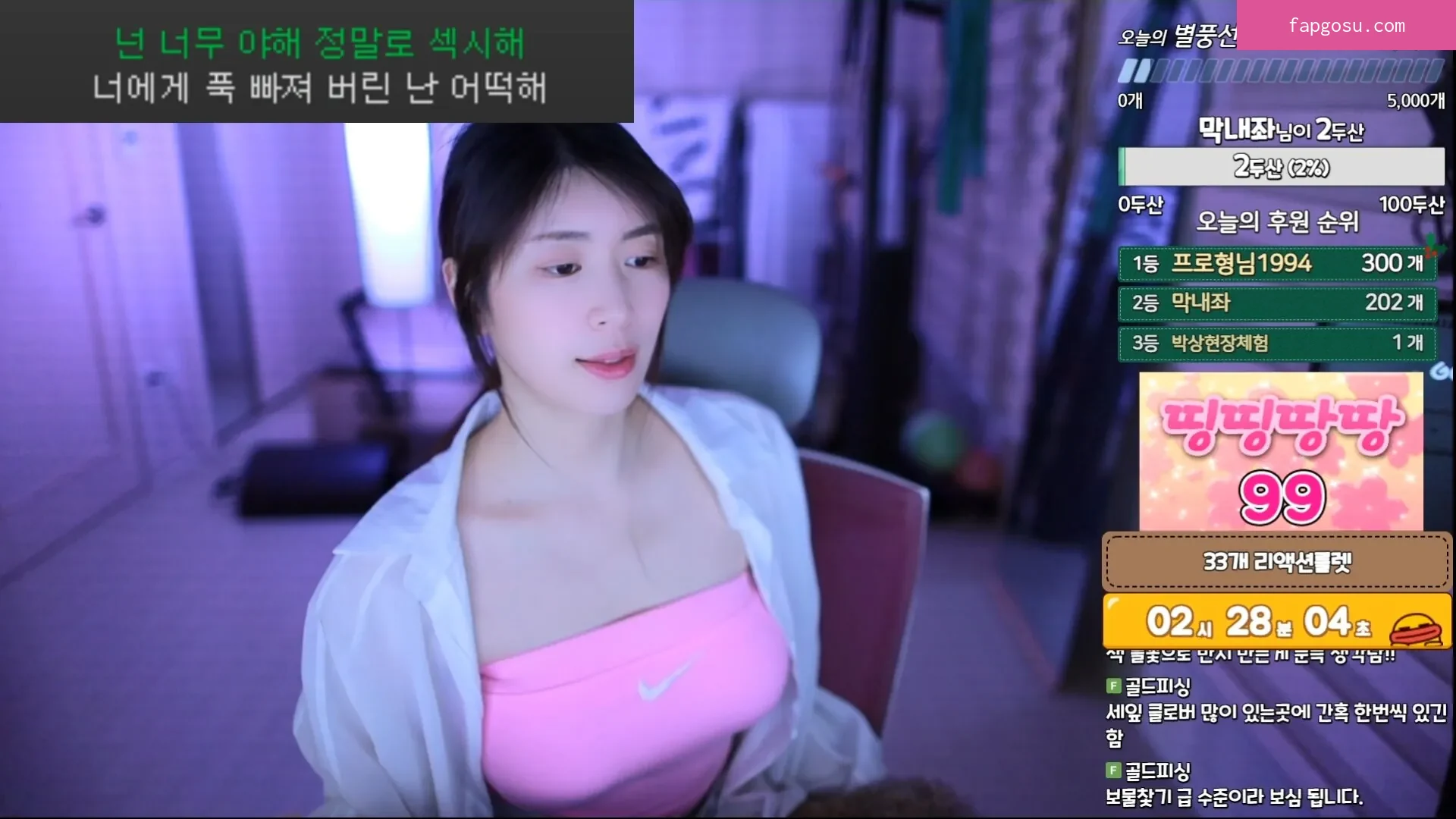 Min.E