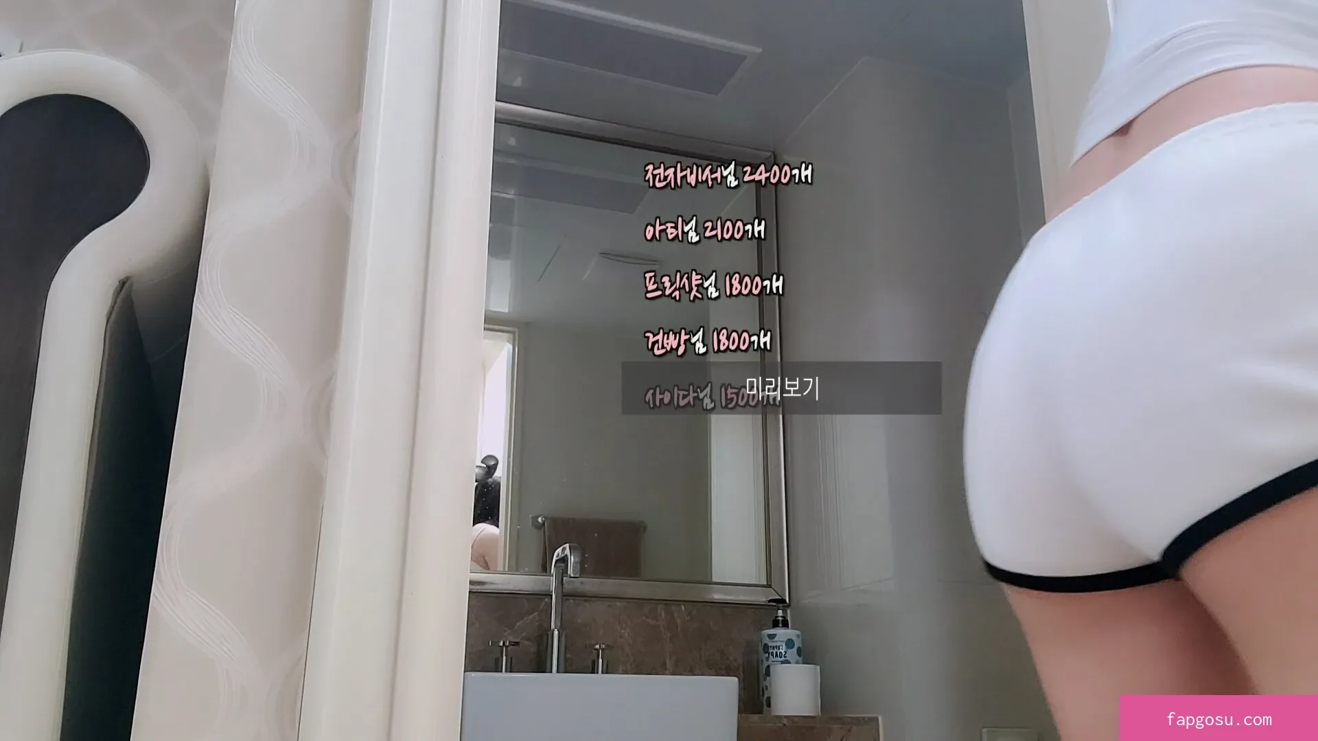 Min.E
