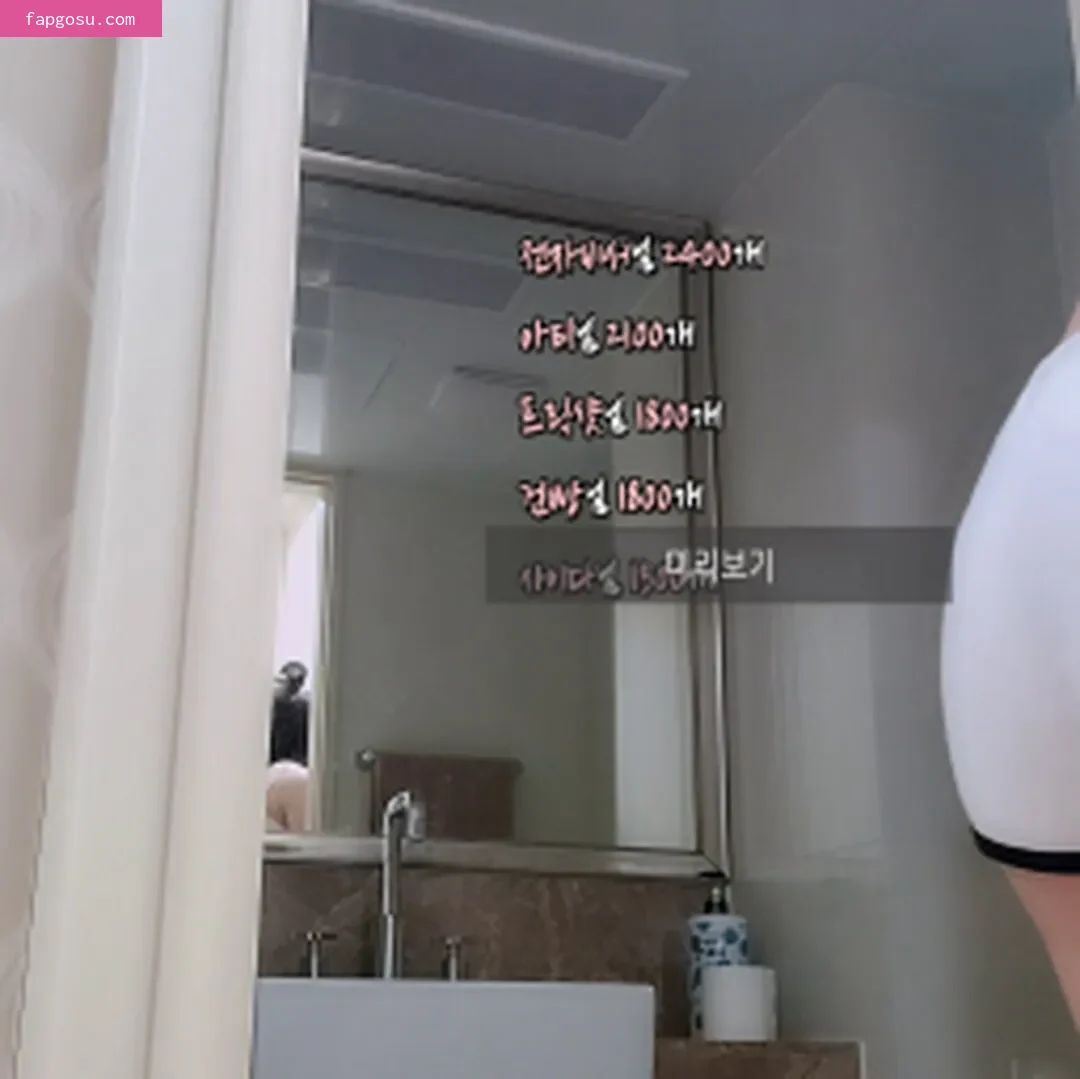 Min.E