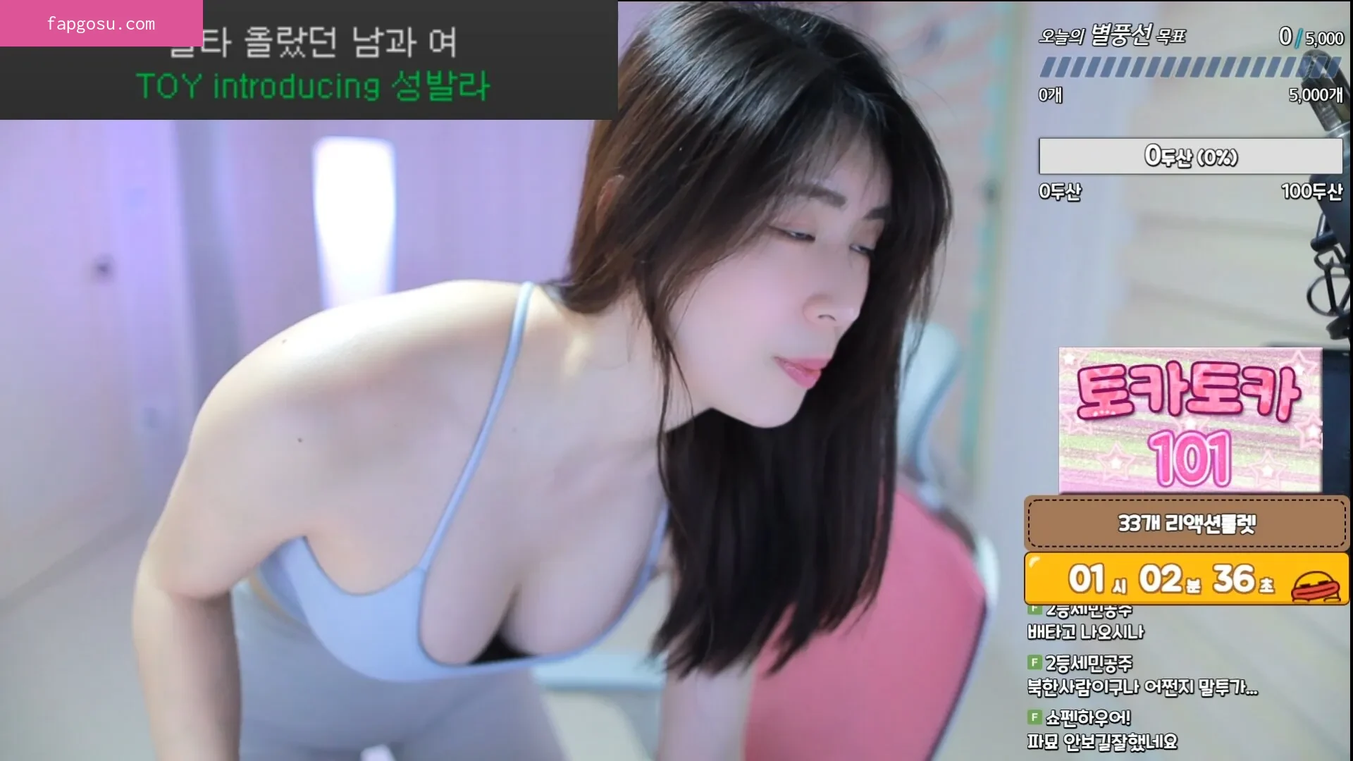 Min.E