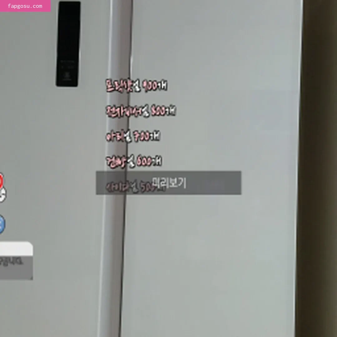 Min.E