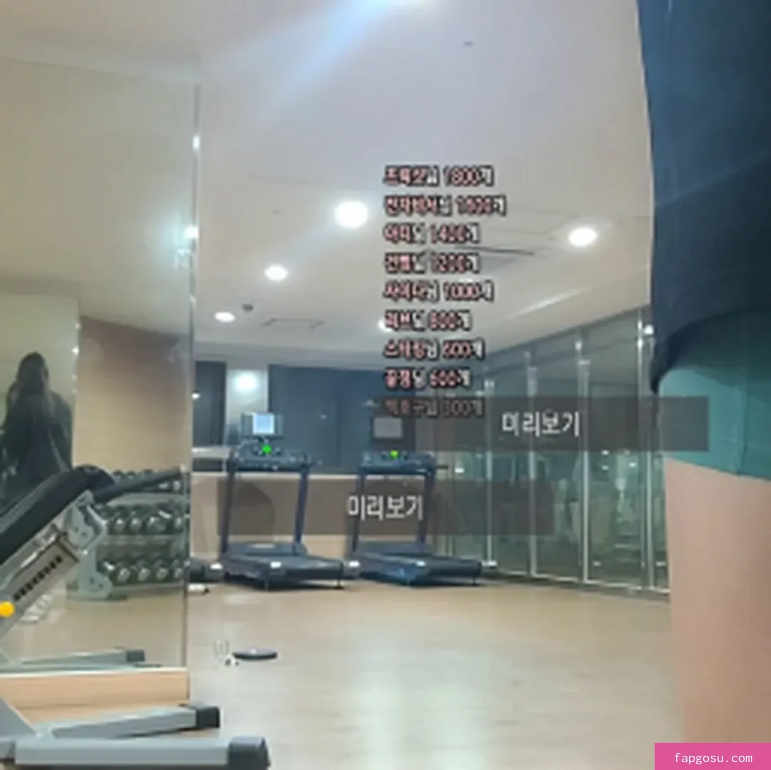 Min.E