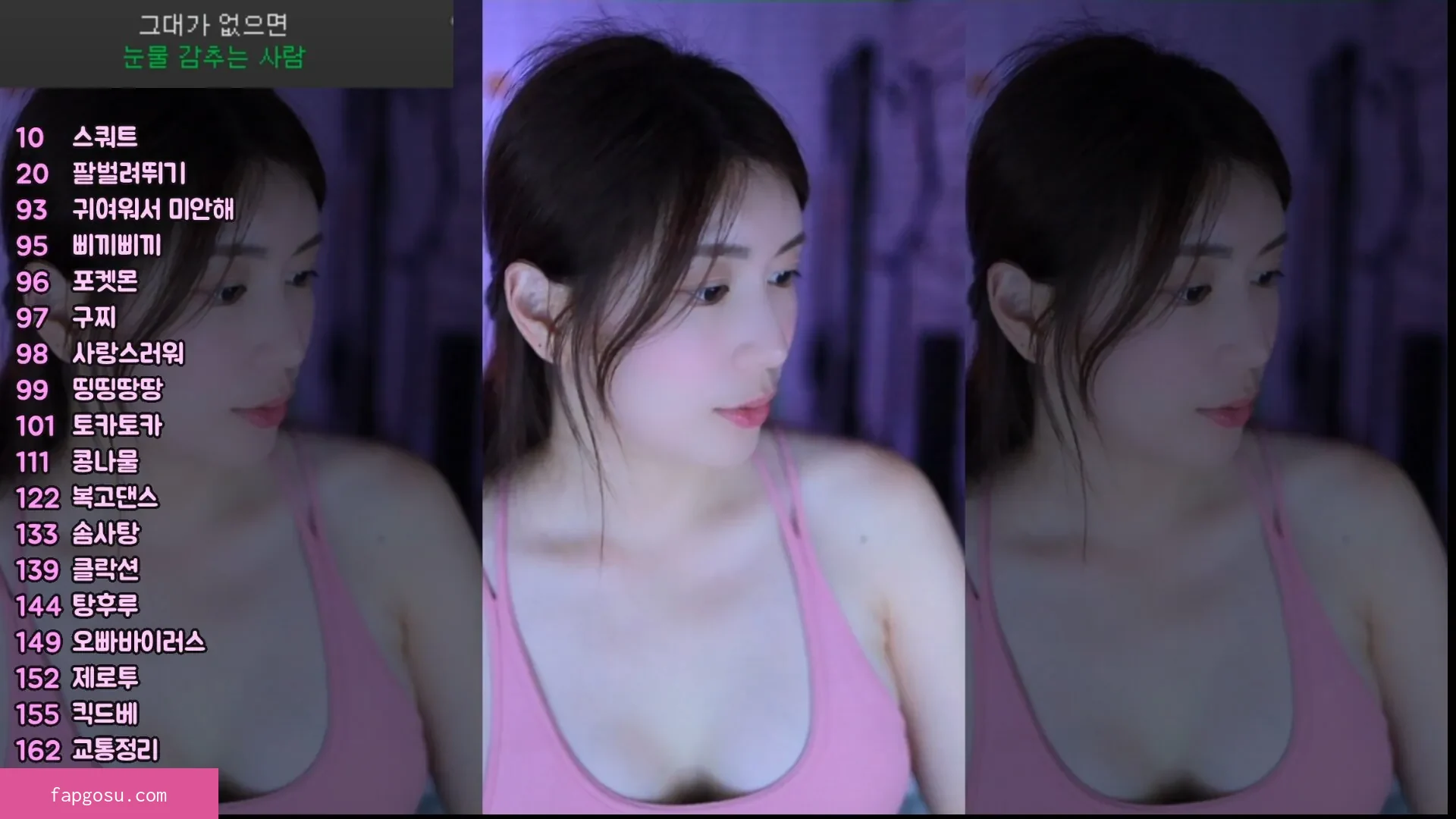 Min.E