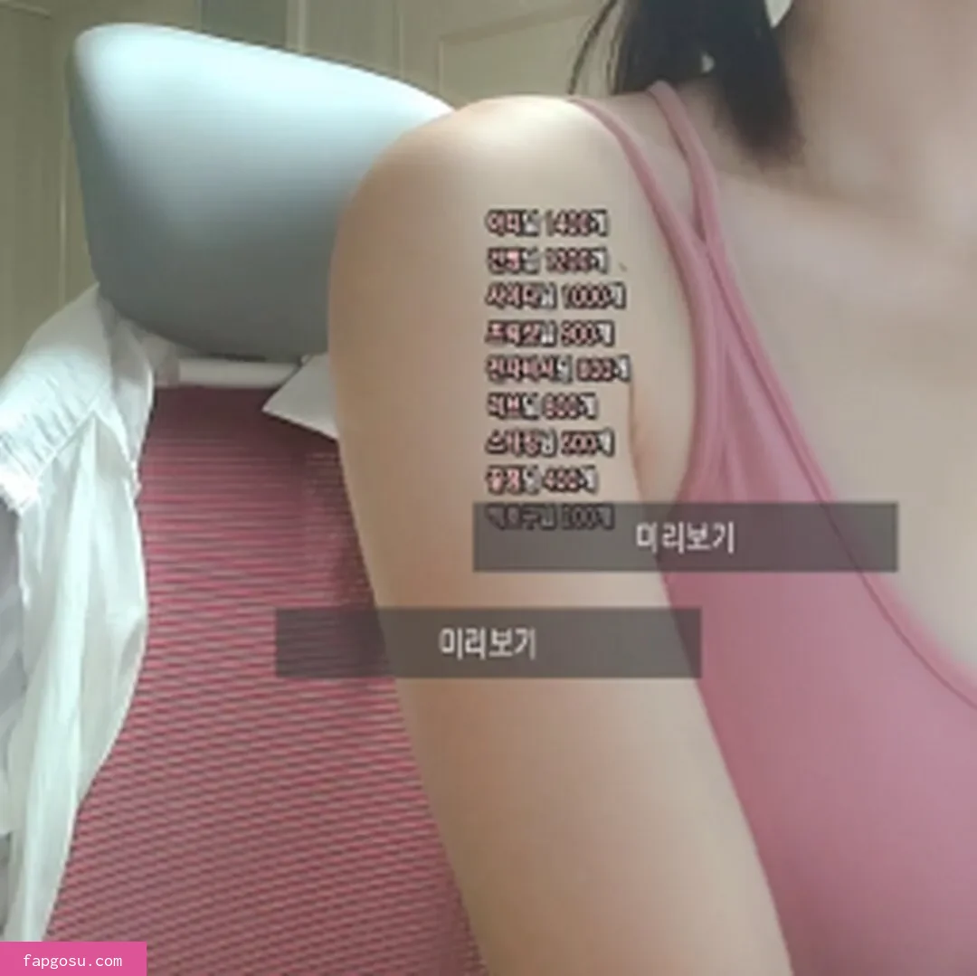 Min.E