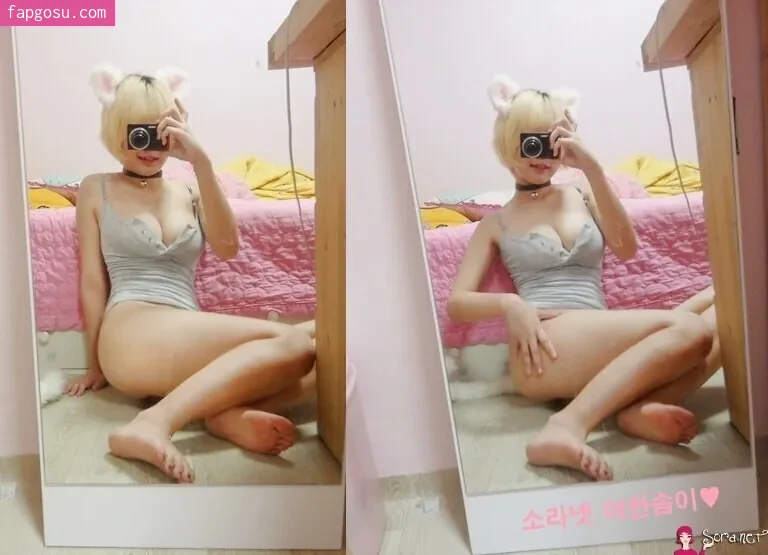 milkys2somi