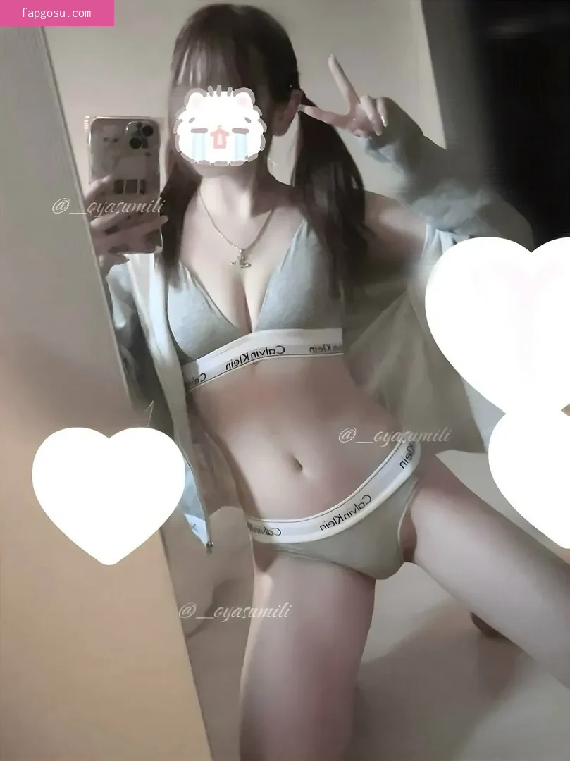 Mea Shirayuki