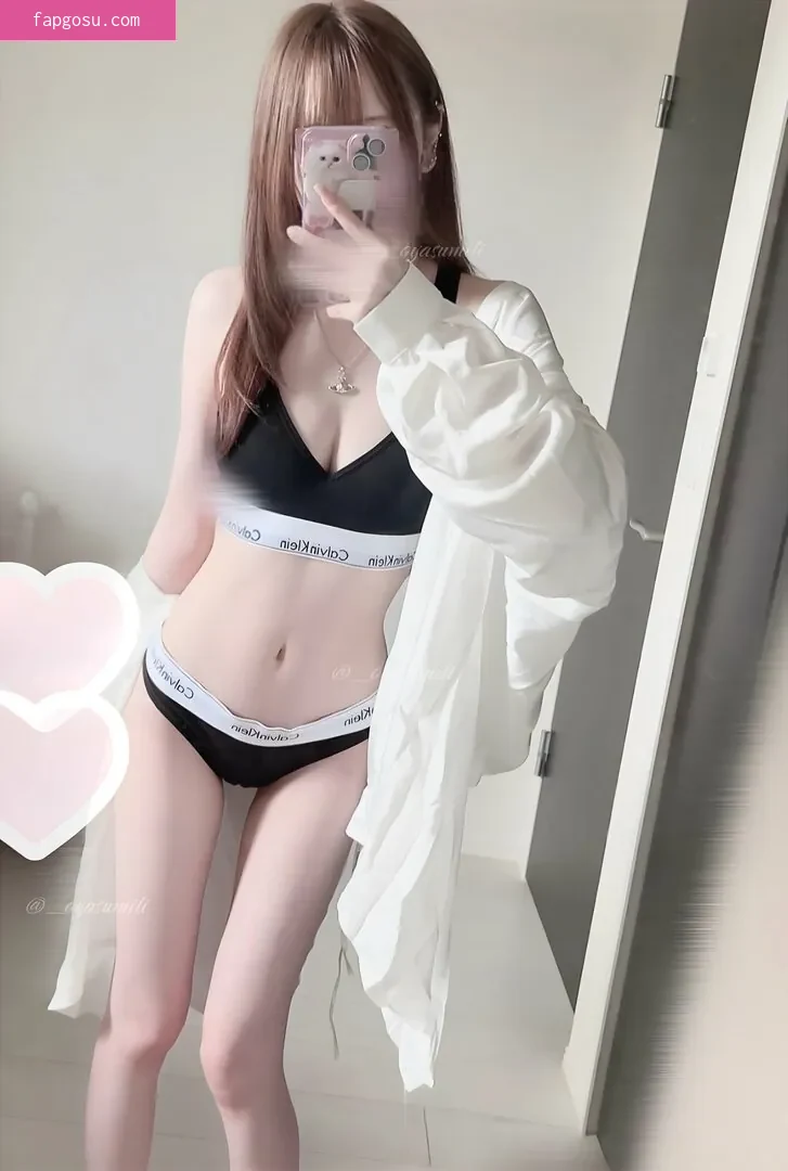 Mea Shirayuki