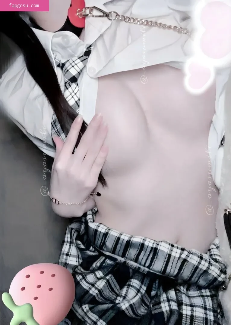 Mea Shirayuki