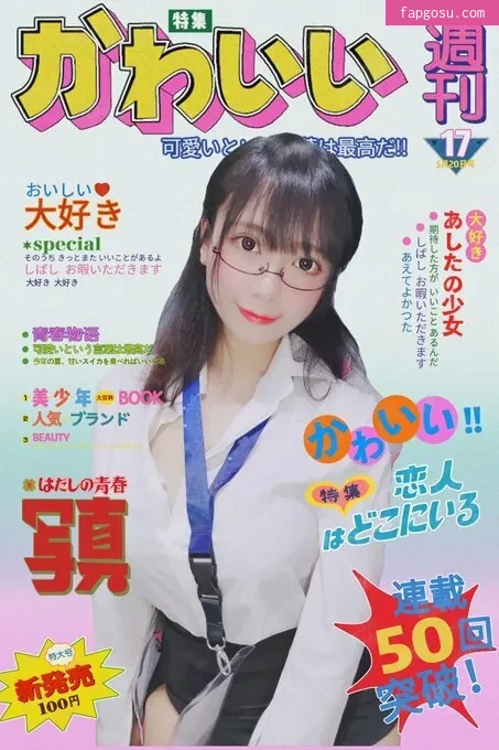 Momoko.xoxo