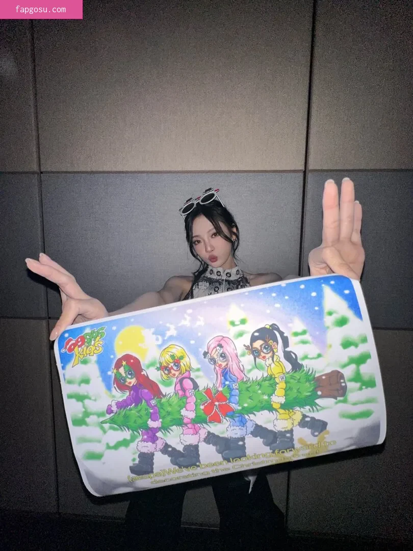 Ningning (æspa