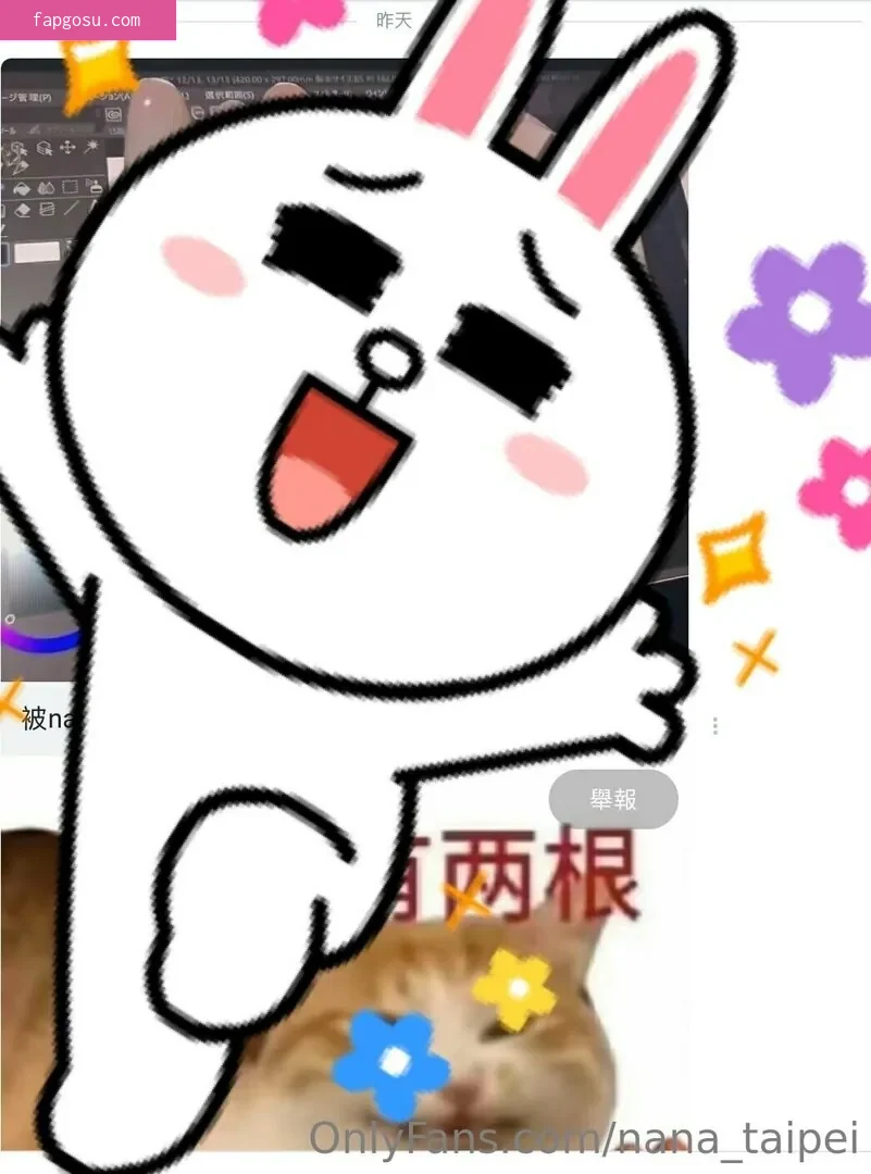 nana_taipei