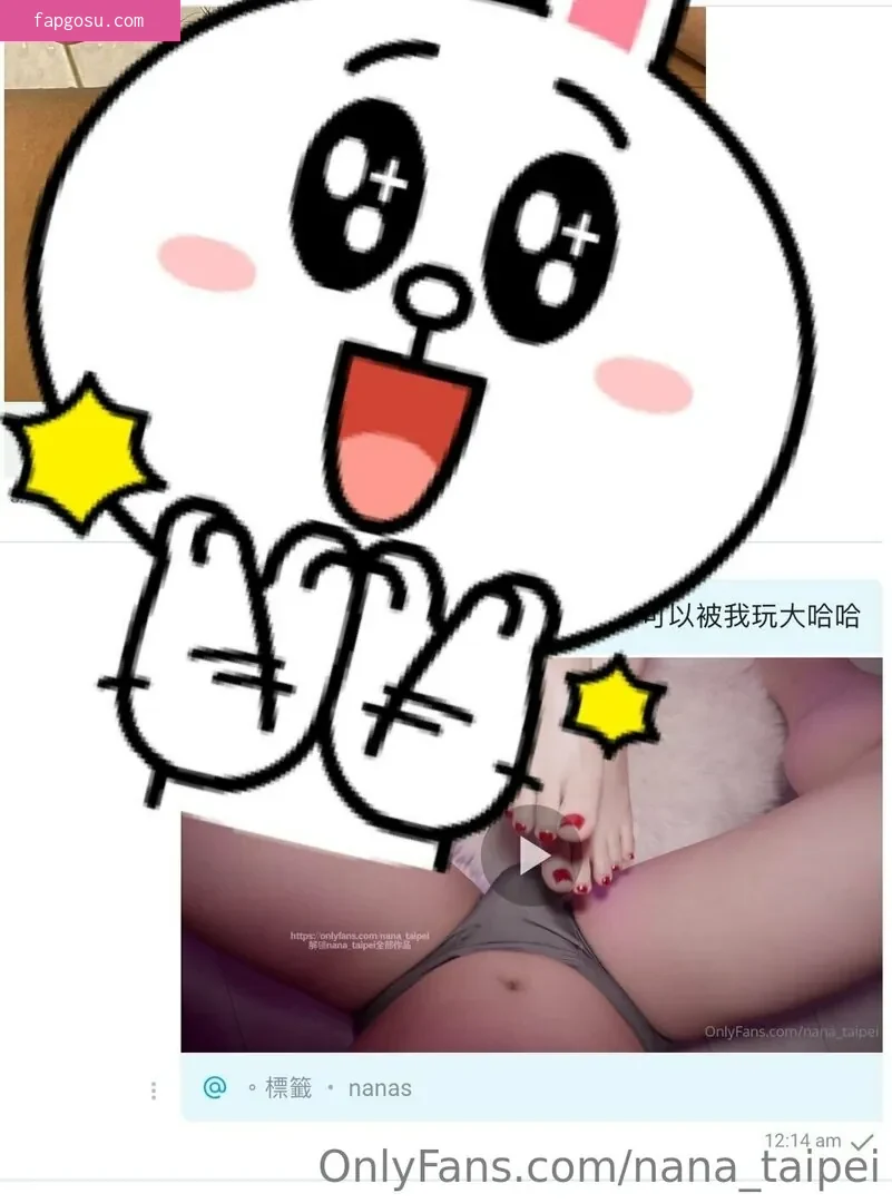 nana_taipei