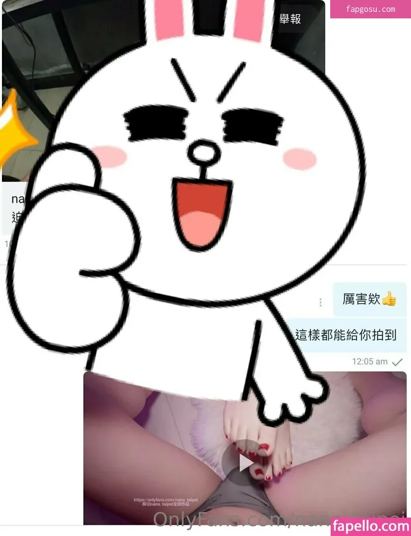 nana_taipei
