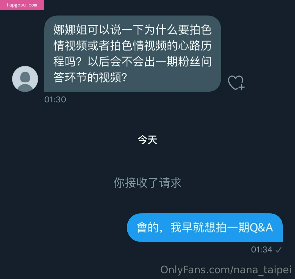 nana_taipei
