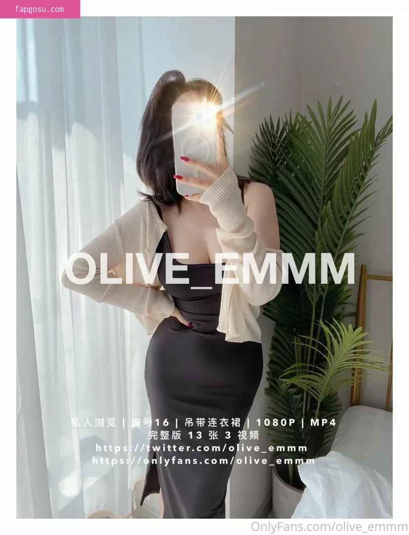 imoliveemmm