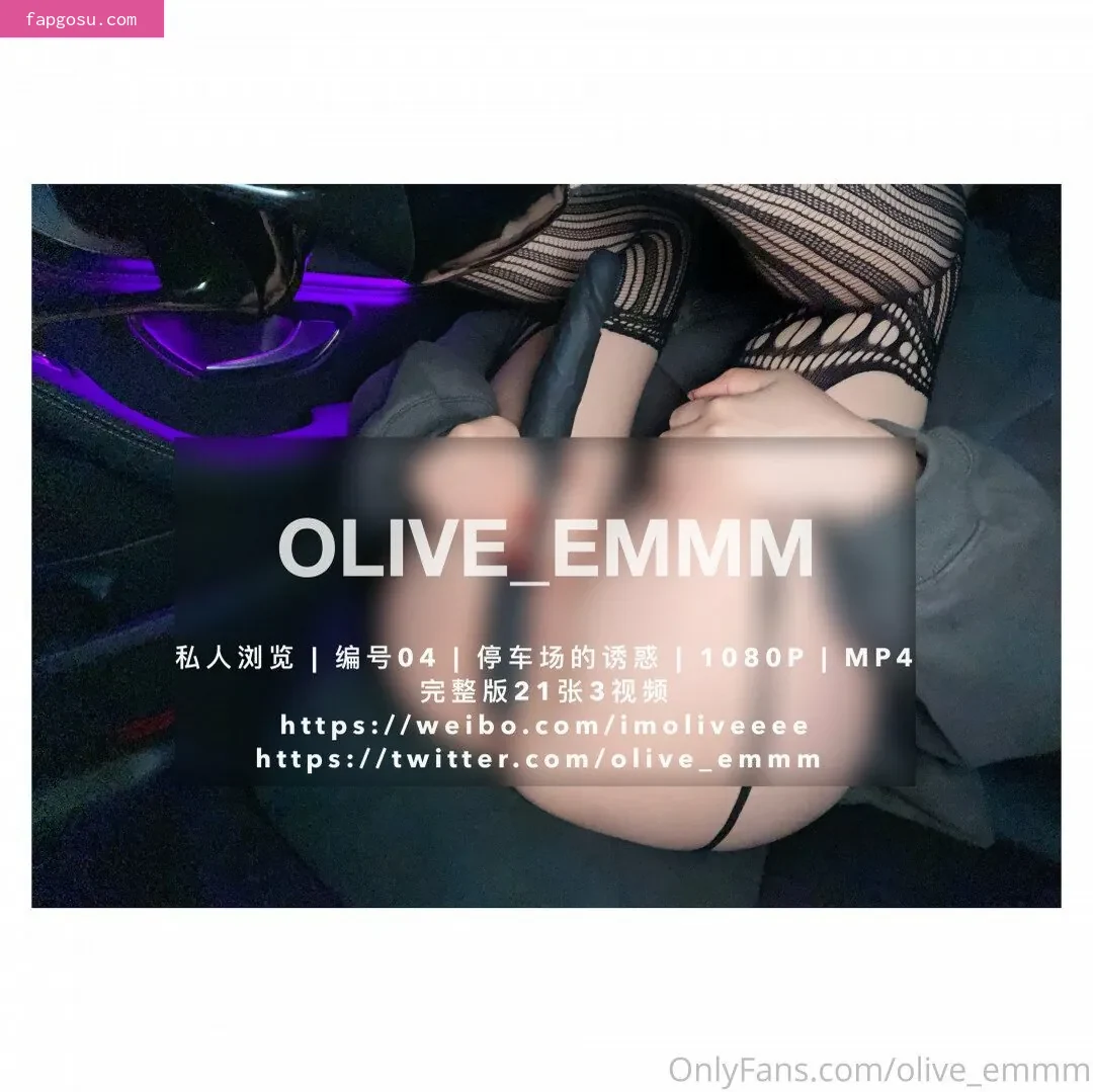 imoliveemmm