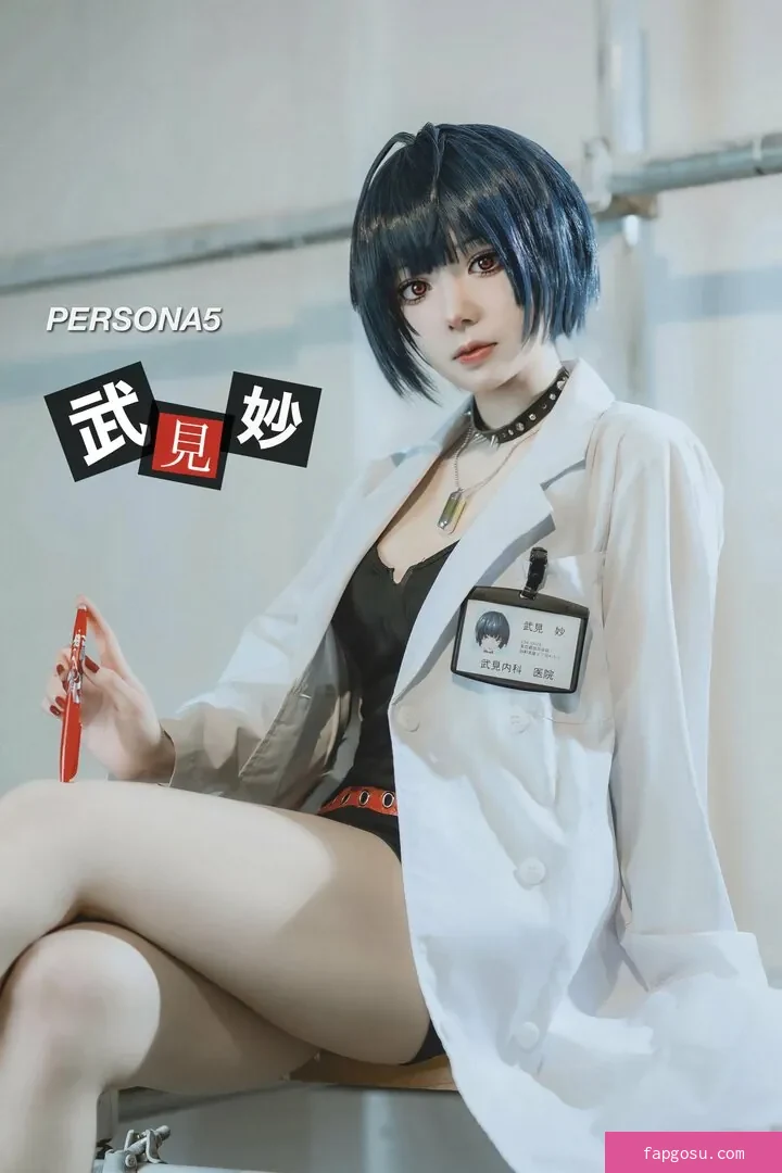 Puutin_cos