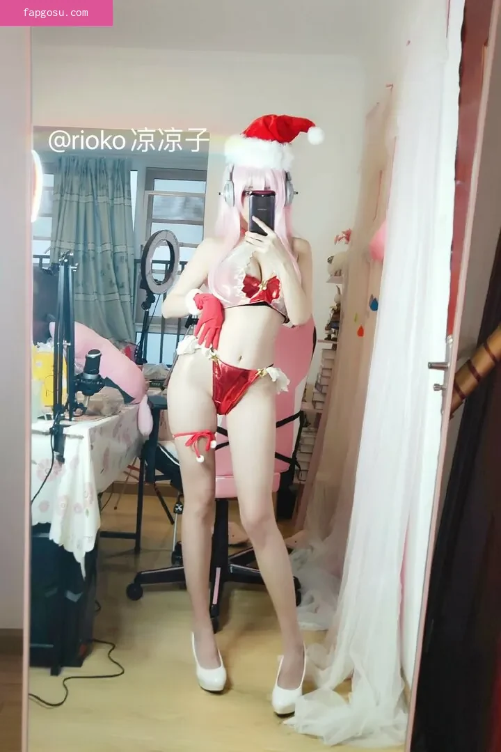 Rioko Cosplay