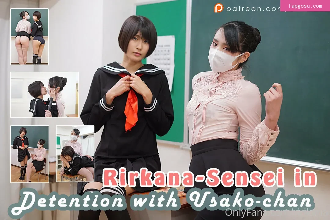 Ririkana