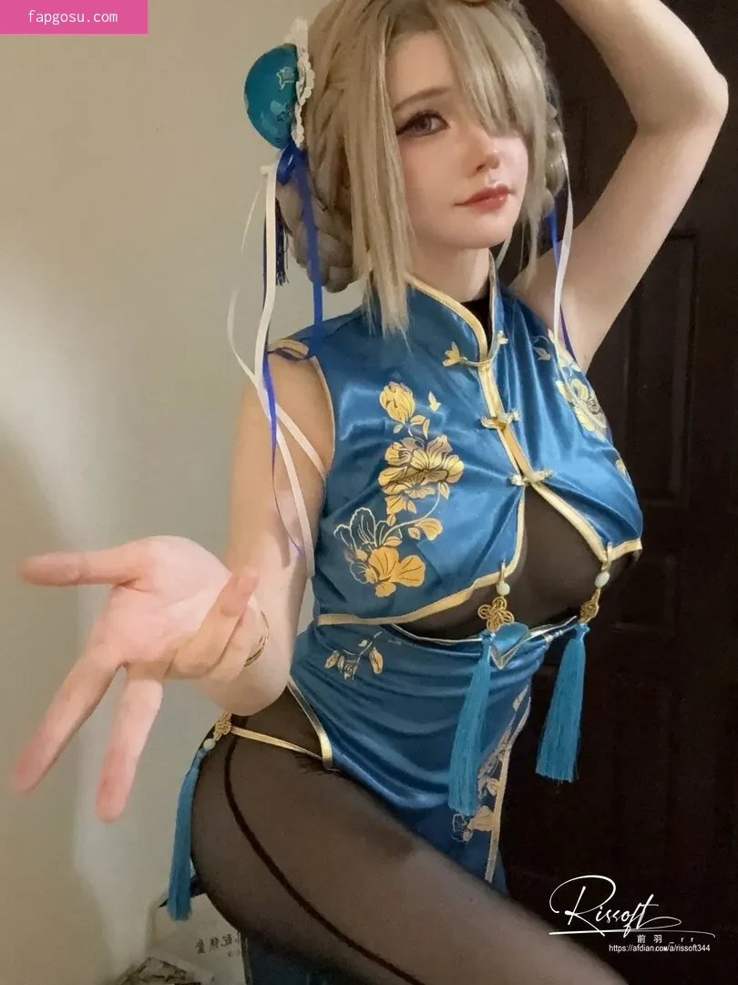 rissoft_